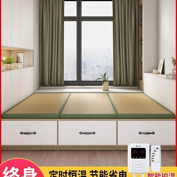 榻榻米加热垫子定做日式电加热炕垫踏踏米床垫加热塌塌米地垫定,金属材料及制品,金属加工件/五金加工件,淘宝优惠券,粉丝福利购,淘宝优惠卷