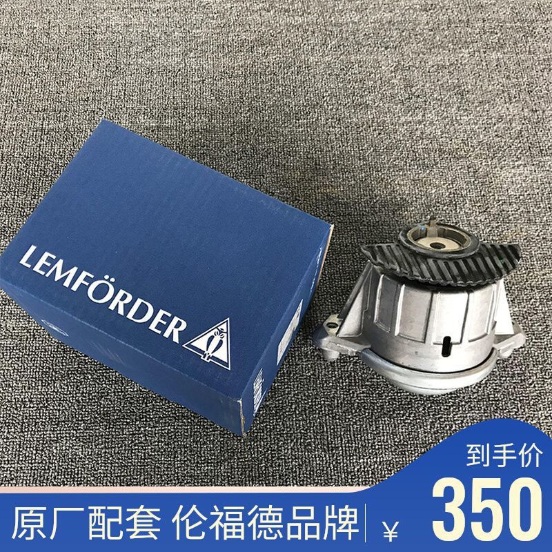 奔驰W204W212发动机机脚胶GLK C200C220C260E200E300E260机脚垫