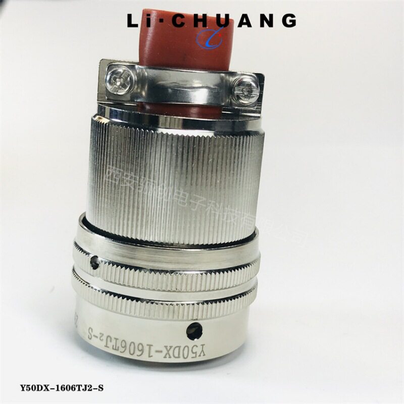 圆形连接器Y50DX-1204ZK10-B-81航空插件新品下单咨询