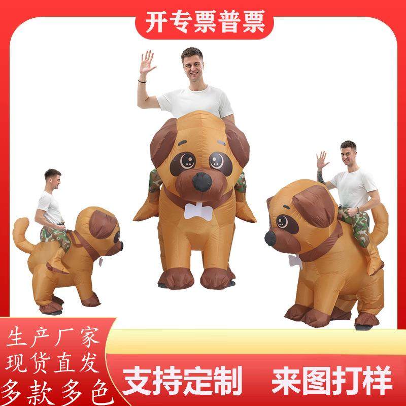 万圣节服装热卖骑行哈巴狗充气服舞台表演圣诞节充气服