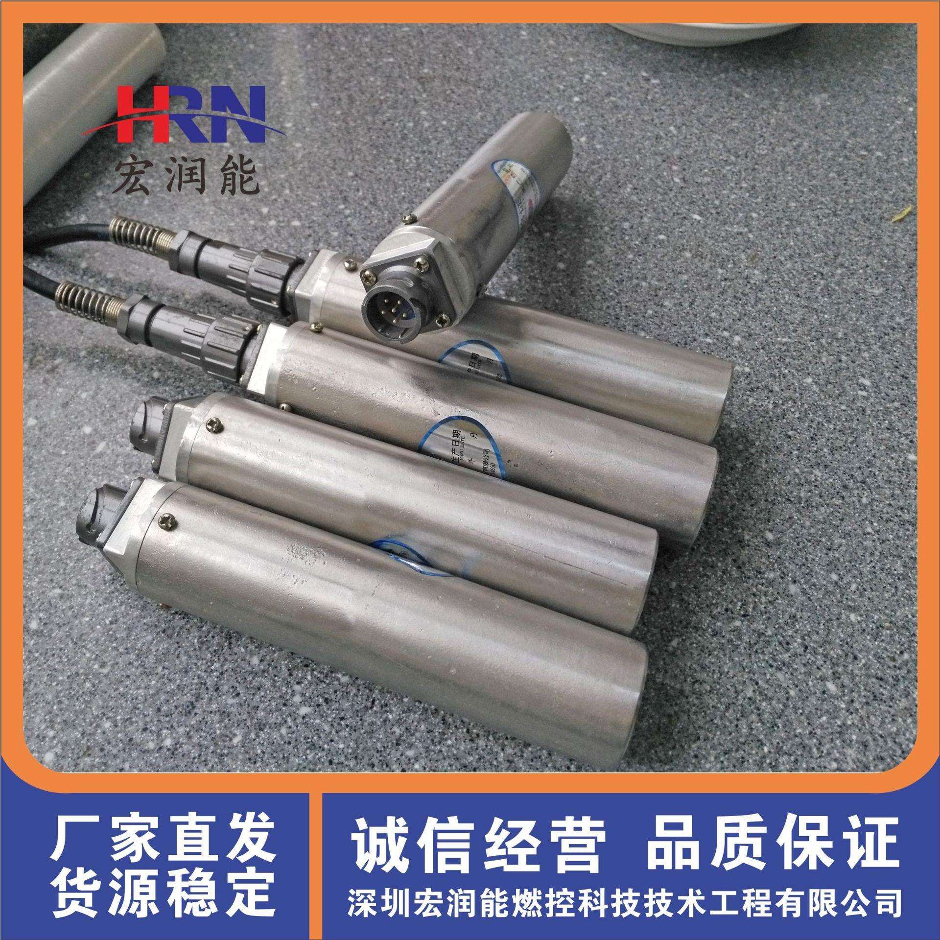 可见光火检探头JS868/ZWJ-306徐州燃控宏润能燃控