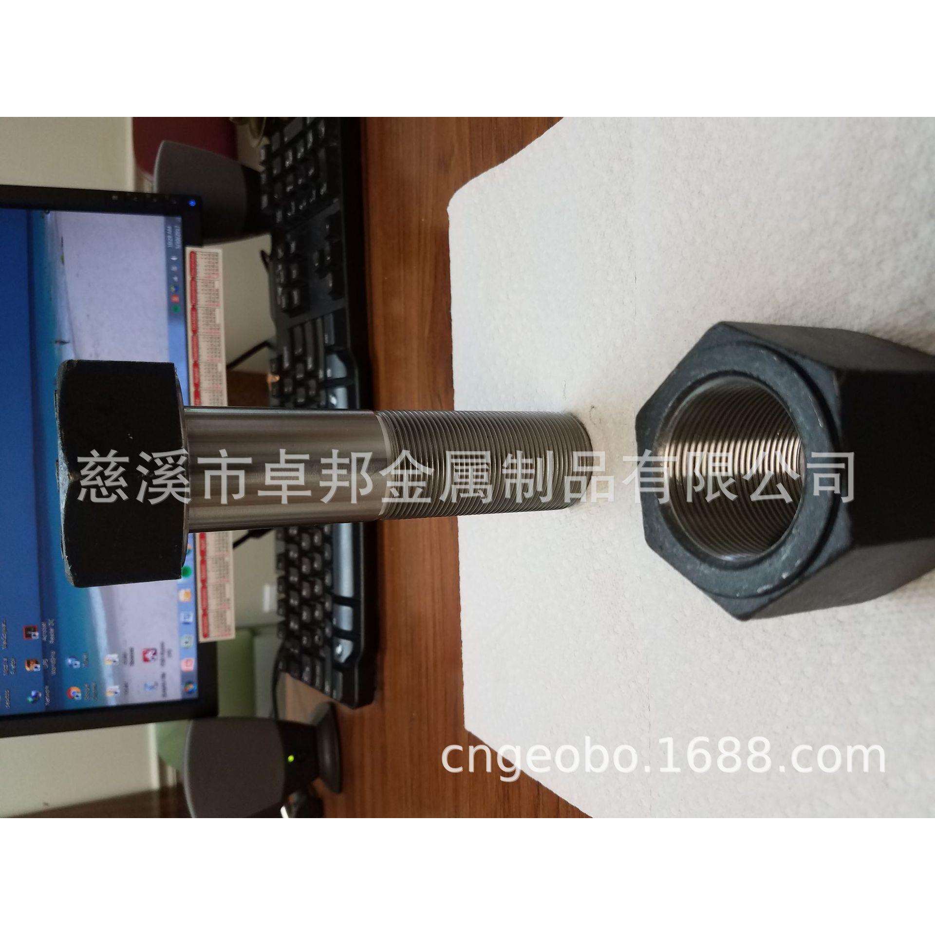 ASTMA449-14通用热处理钢美制六角头螺钉、螺栓和螺柱用标准出售