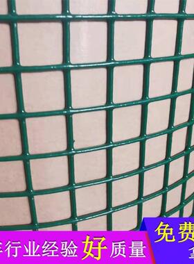 PVC涂塑电焊网绿色黑色过塑电焊网喷塑铁丝网3cm6毫米孔铁丝网