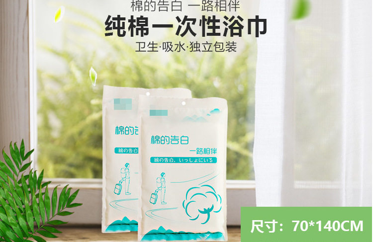 一次性水刺布毛巾折叠切割机