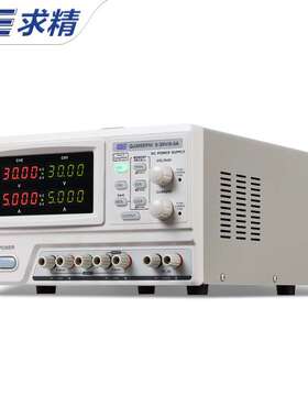QJE求精QJ3005PIII双路可调可编程控三路直流稳压电源30V5A