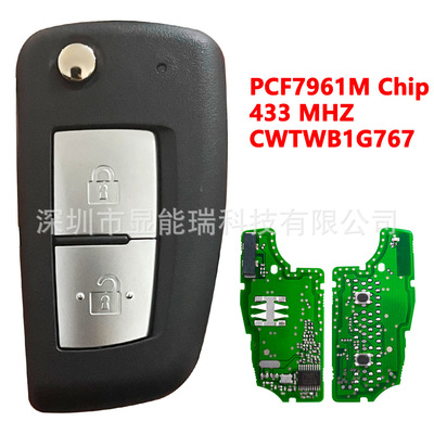 适用于尼桑奇骏汽车折叠遥控钥匙2键433频率PCF7961M/4A芯片