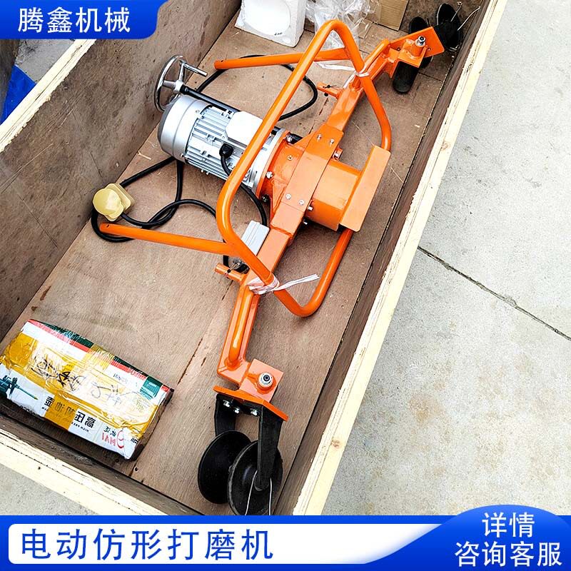 电动道岔打磨机钢轨侧边焊接磨平机 FMG-2.2型电动仿形钢轨打磨机