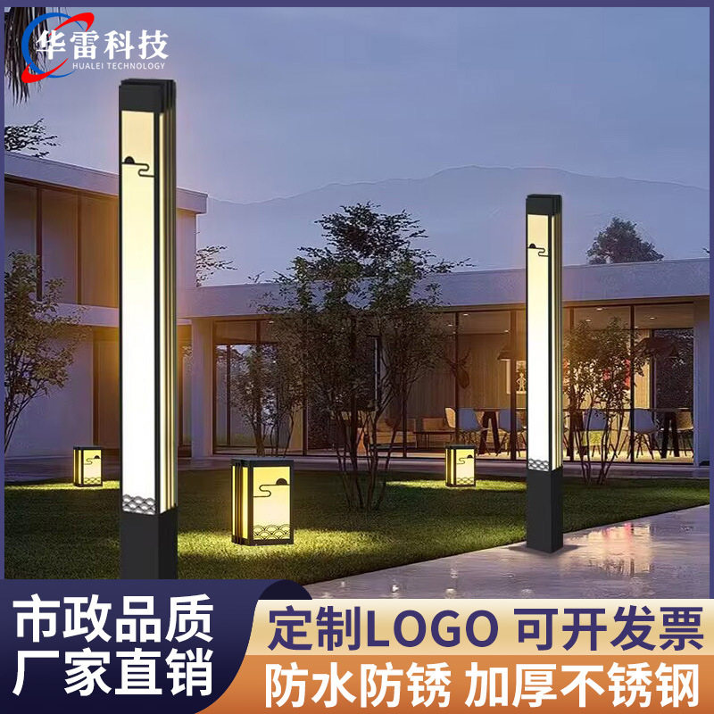 草坪灯户外防水庭院灯插地室外花园别墅草地灯园林太阳能景观灯