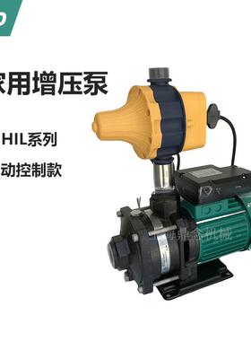 MHIL203德国wilo卧式增压多级离心泵家用带开关冷热水循环供水泵