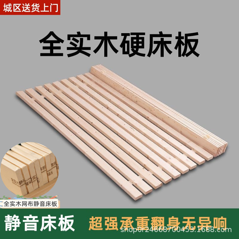 床板静音实木铺板榻榻米防潮排骨架木板条实木床架折叠硬木板垫片