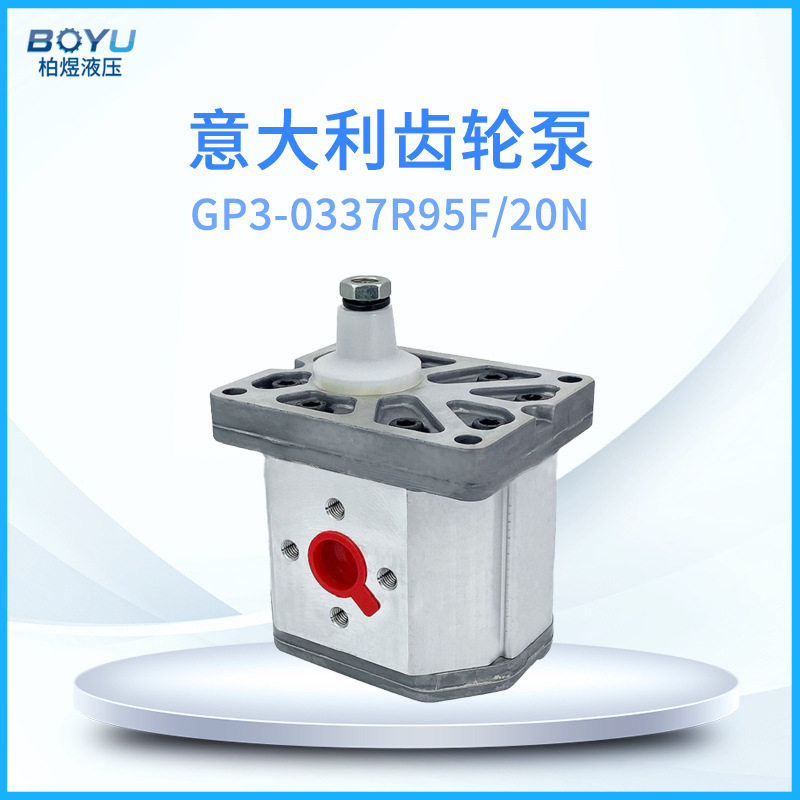 意大利液压齿轮泵GP3系列小型高压电动液压油泵液压外啮合齿轮泵