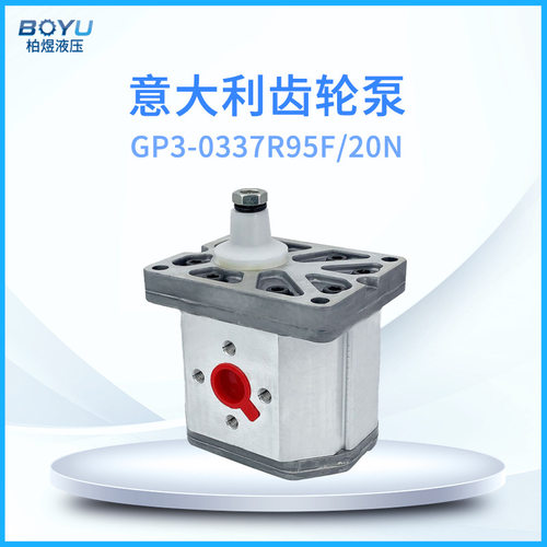 意大利液压齿轮泵GP3系列小型高压电动液压油泵液压外啮合齿轮泵