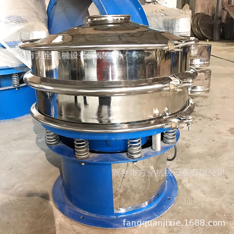 现货木粉筛按目数筛分木粉粗细自动分层分样过滤圆形旋振筛