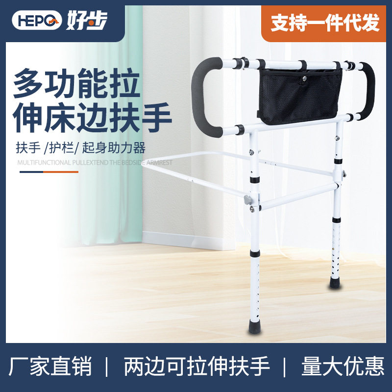 好步床边扶手起身助力器瘫痪病人卧床起身助力架老人用品床边扶手
