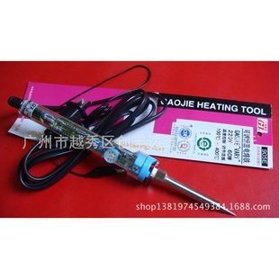 电烙铁 60W内热式 黄花 可调恒温电烙铁 905E 广州黄花905E