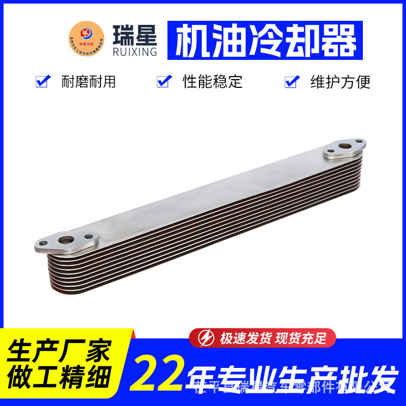 厂家机油冷却器芯 用于日系车配件机油冷却器 油冷器日系卡车