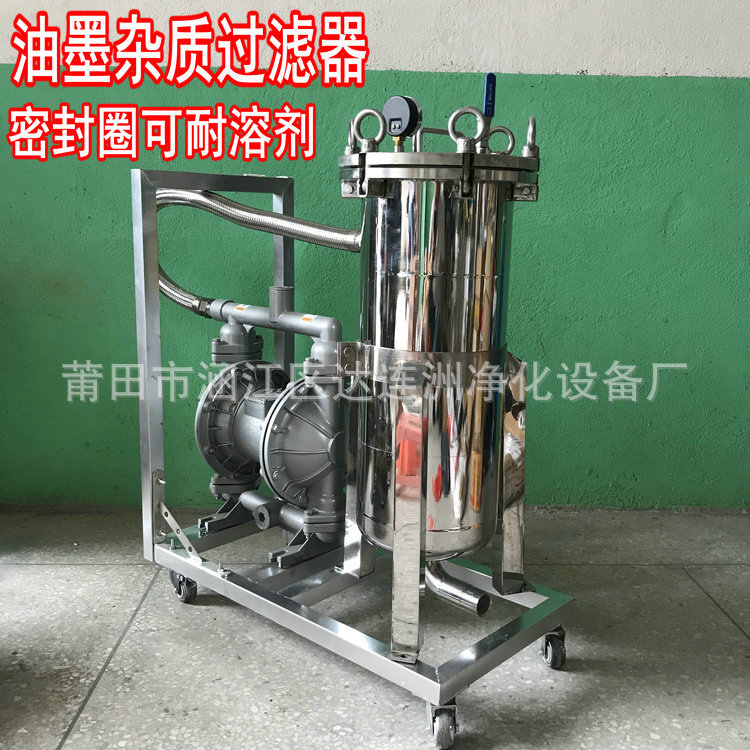 油墨过滤机密封圈耐溶剂