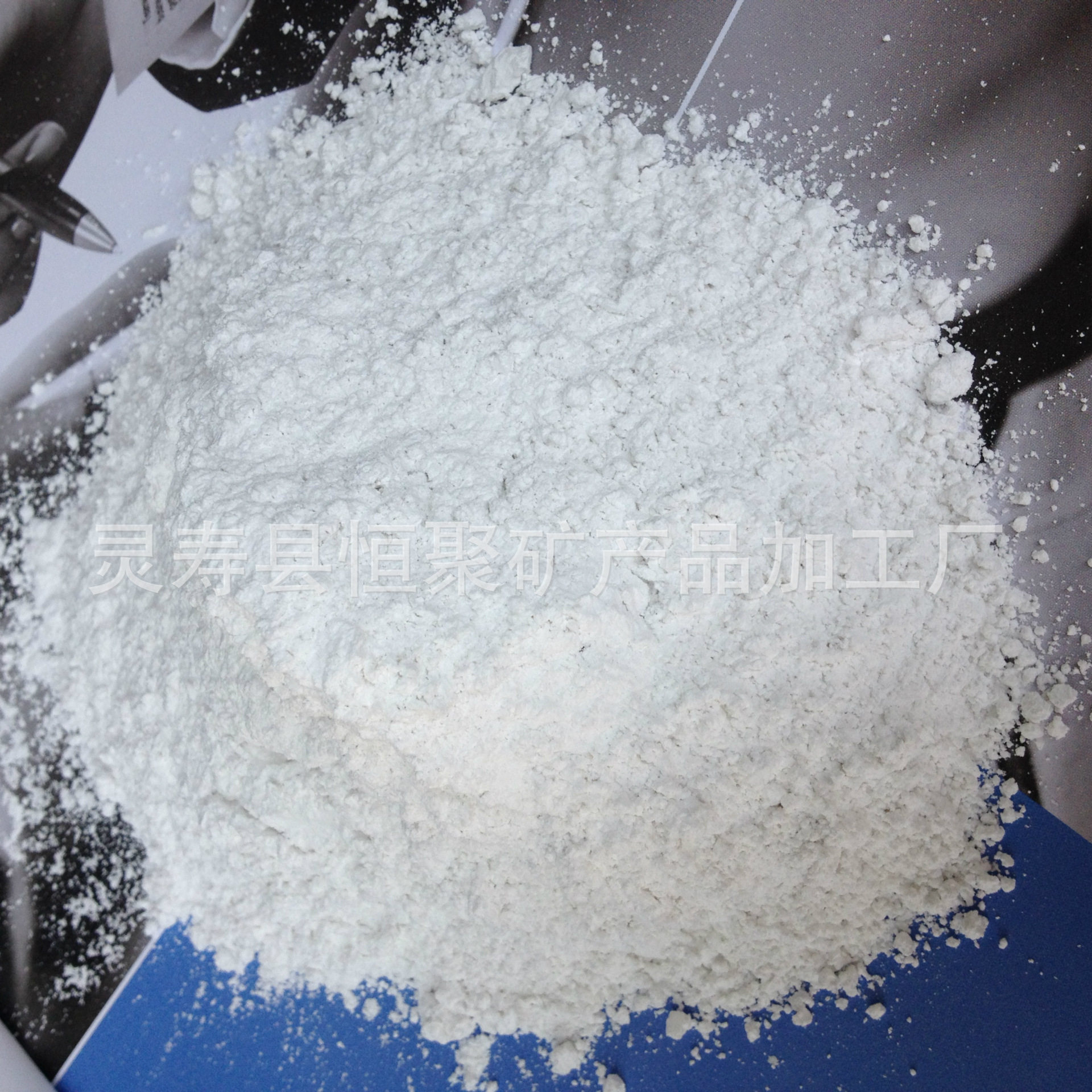 涂料级针状硅灰石粉塑料薄膜