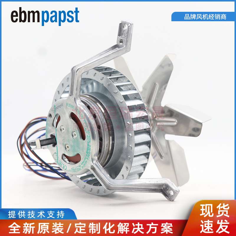 R2E150-AE52-06 ebmpapst 230V 42W 0.19A 2600rpm 干燥箱热风机