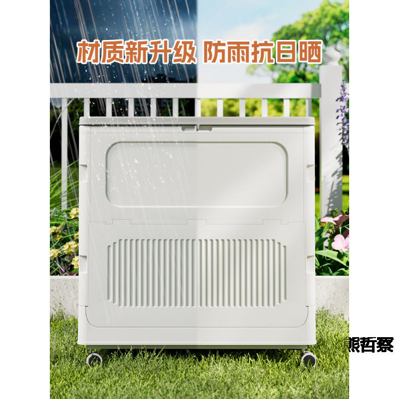 户外阳台防雨防晒大容量收纳柜