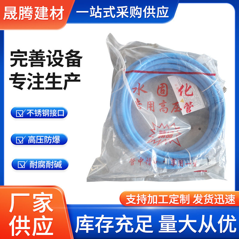 高压注浆机尼龙高压管耐压专用图片