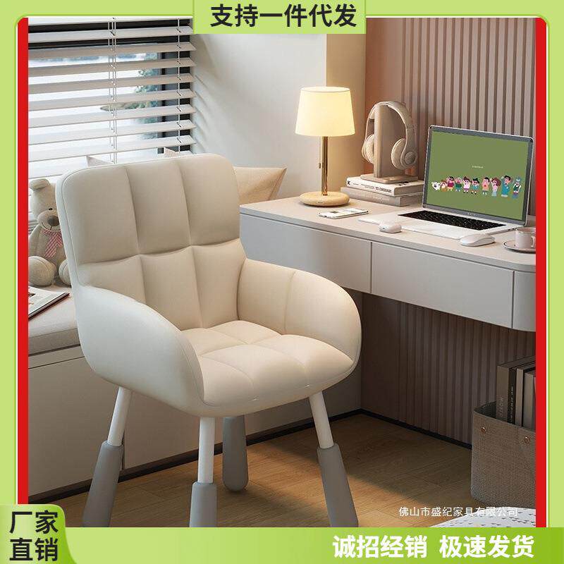 椅子女生卧室电脑椅家用书桌学习写字椅宿舍久坐小型靠背凳子布艺