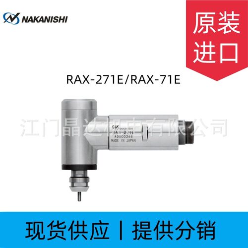 中西NAKANISHI高速主轴RAX-271E/RAX-71E专机排刀机走心机电主轴