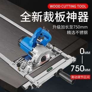 修工具 定位架装 切割机云石机裁板手提锯倒装 多功能木工板改装