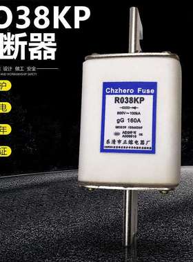 保险RO38KPR038KP800V630A550A500A450A400A熔断器正熔