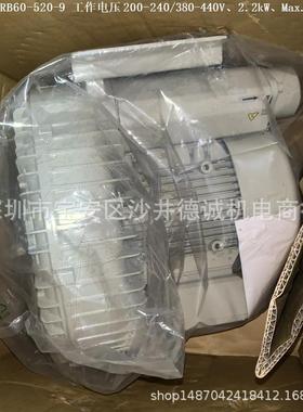 HOHSINGRB60-520RB60-520-9RB60-620RB60-720HOHSING风泵