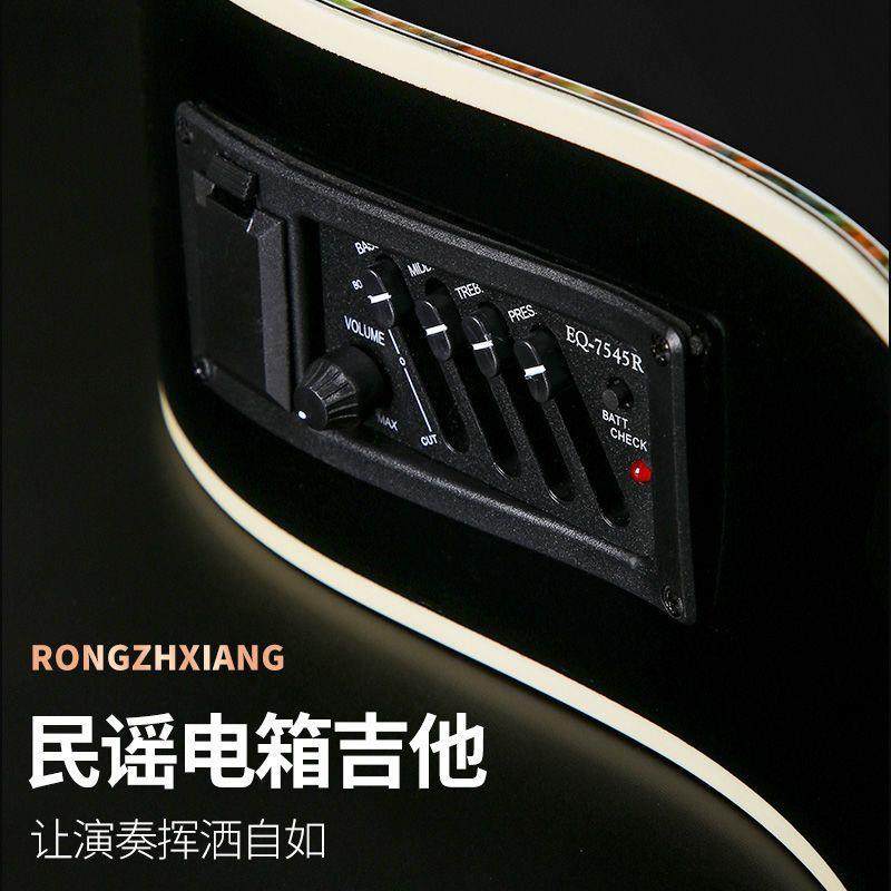 41寸民谣电木两用插电民谣吉他电箱吉他EQ四段云杉单板吉他