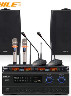 SHILE/狮乐av108+bx105*2+SH-10中小型会议音响系统组合套装