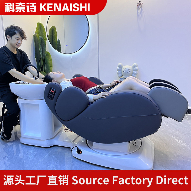 电动按摩养发椅多功能旋转洗头床美发头皮护理椅养发馆专用冲水床