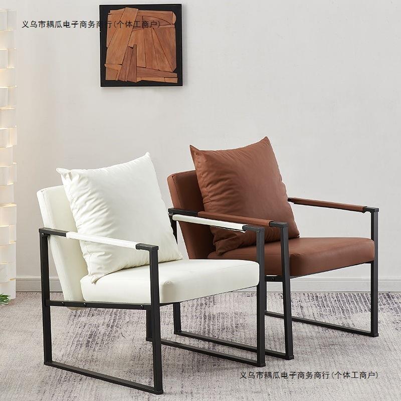 北欧单人沙发椅懒人沙发意式轻奢铁艺简约休闲椅小户型客厅老虎椅