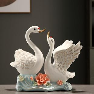 陶瓷天鹅摆件客厅欧式卧室白天鹅家居桌面摆件玄关装饰品送礼结婚