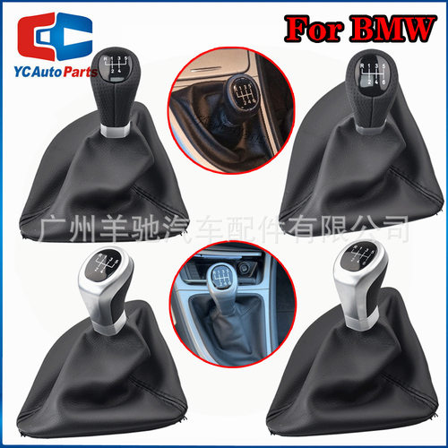 适用于宝马E81 E82 E87 E88排挡头换档旋钮一体防尘套档把头右舵