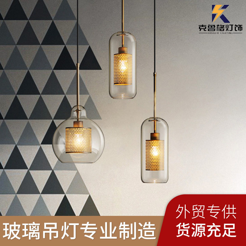 北欧玻璃圆球单头吊灯创意复古工业风餐厅吧台透明灯罩床头小简约