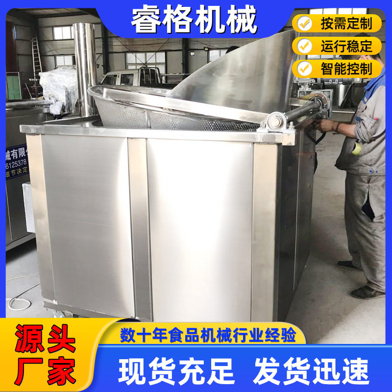 商用大型全自动油炸机 茄盒麻花自动油炸锅 电加热小鱼仔油炸设备