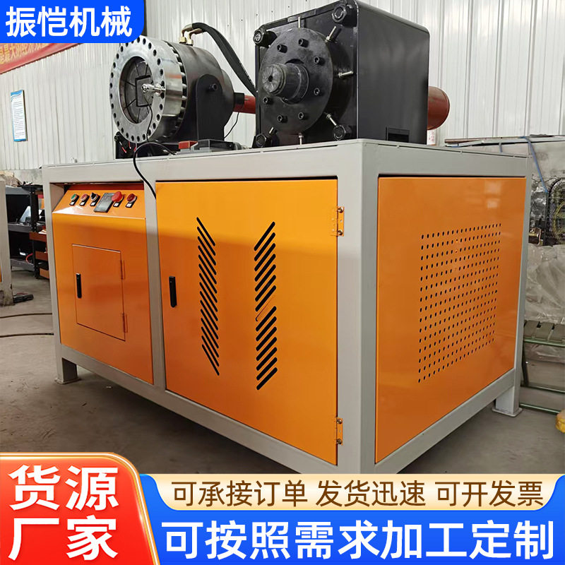 全自动扩口机液压胀管机小型圆管弯管穿线不锈钢管异型胀管扩管机