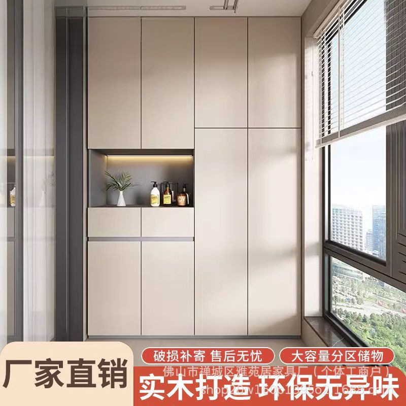 实木阳台柜储物柜防晒靠墙杂物柜衣柜家用卧室大容量飘窗收纳柜子