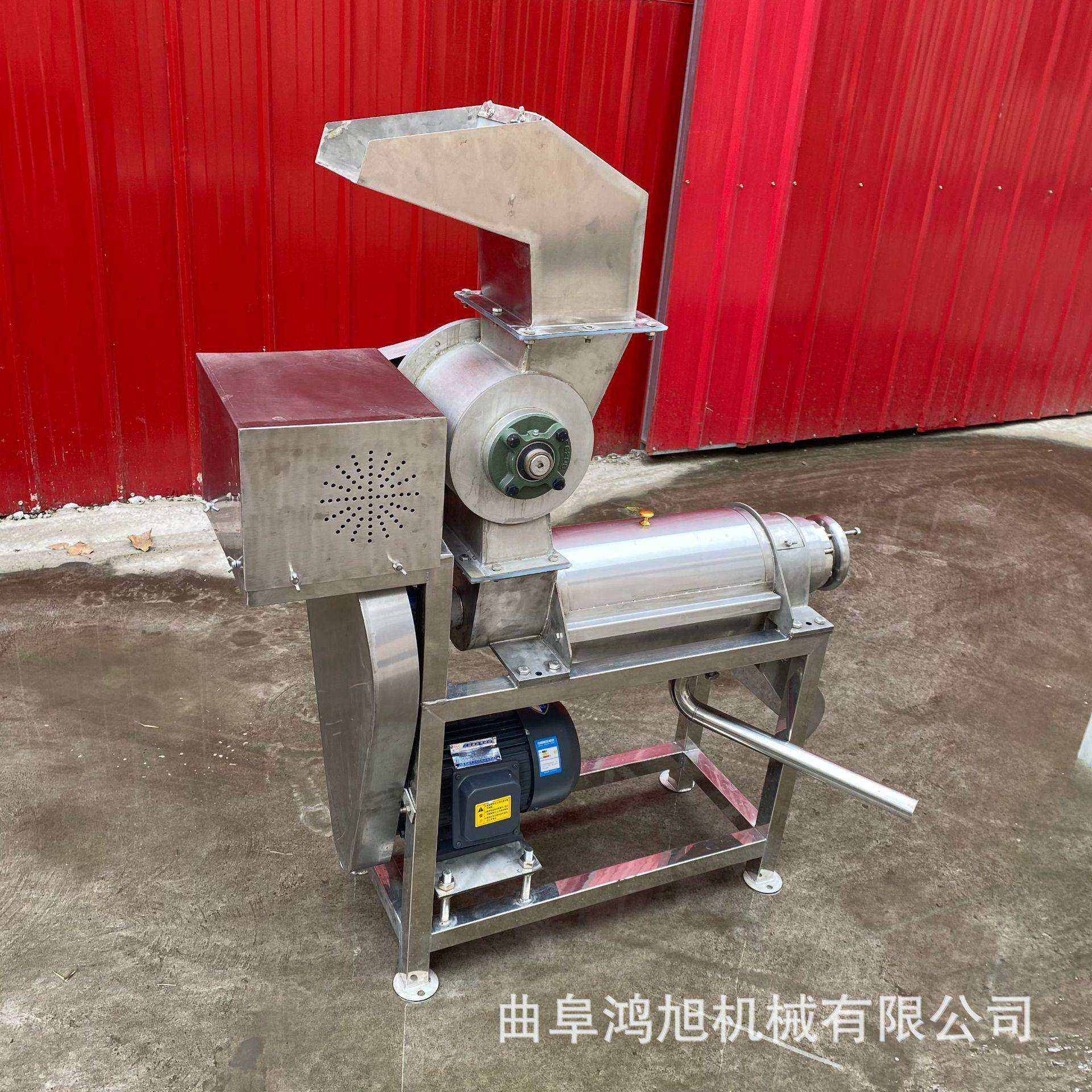 西瓜柿子螺旋榨汁一体机水果清洗榨汁灌装生产线荔枝挤汁机