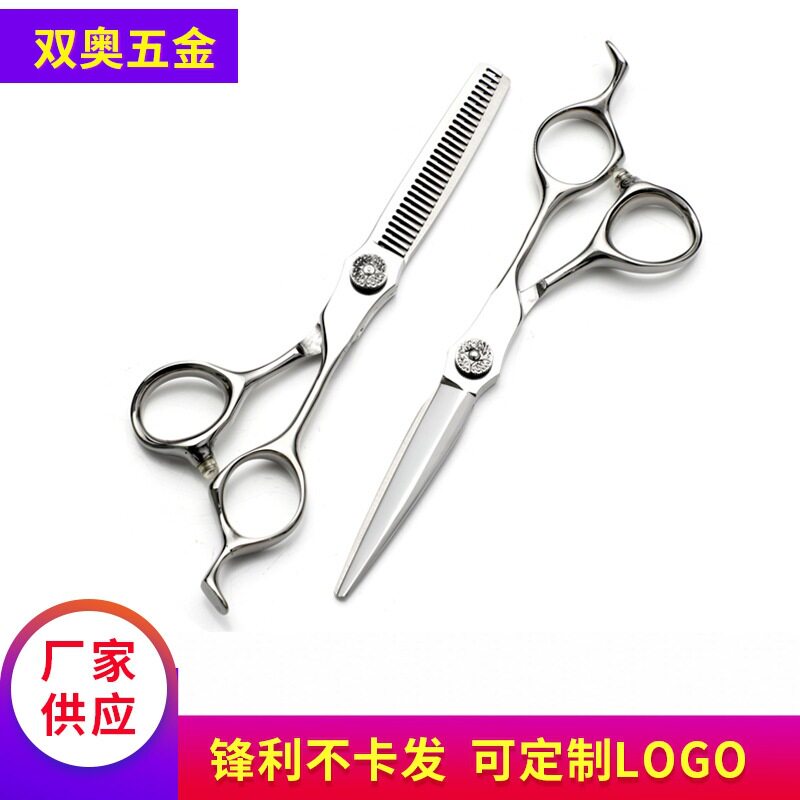 平剪牙剪剪头发剪刀发型师剪刀理发剪刀美发剪刀剪刘海剪刀套装