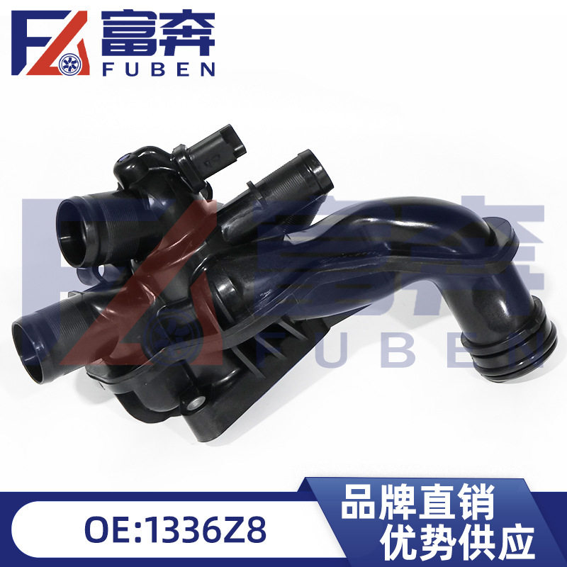 1336Z8适用MINI宝马汽车节温器总成汽车发动机冷却水通温控器