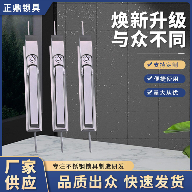 MS830弹子锁304不锈钢柜门锁保险箱控制柜连杆锁门锁配件锁电箱