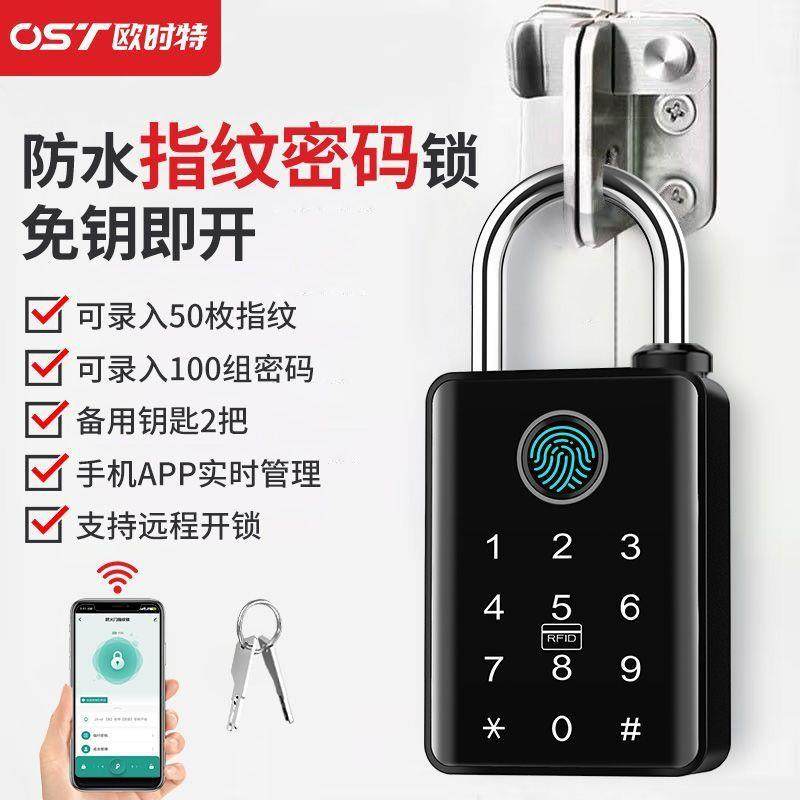 带钥匙指纹密码挂锁户外防水防锈智能挂锁家用柜子大门防盗指纹锁