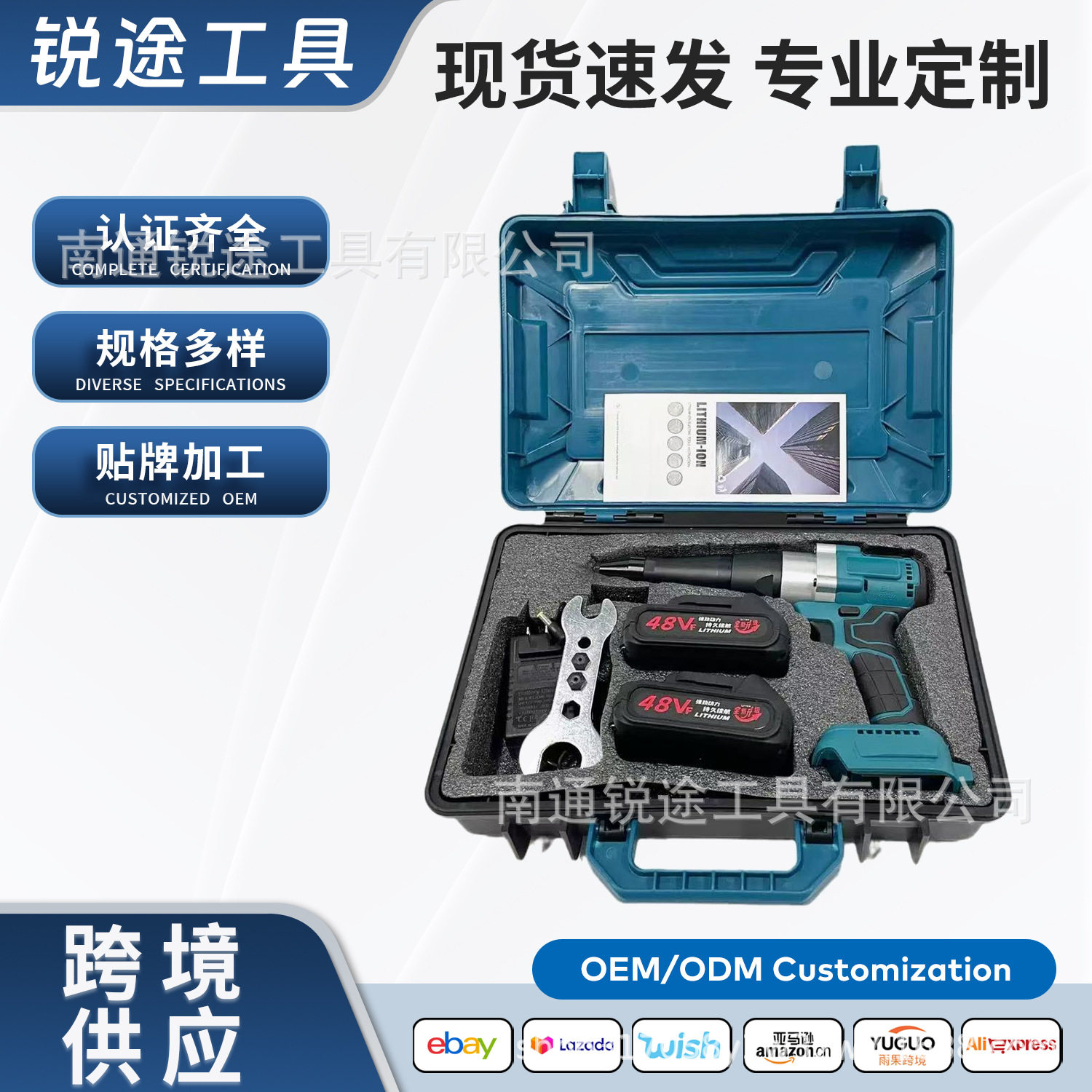 21V无刷锂电电动铆钉枪全自动充电家用拉钉枪工业级便捷拉铆枪