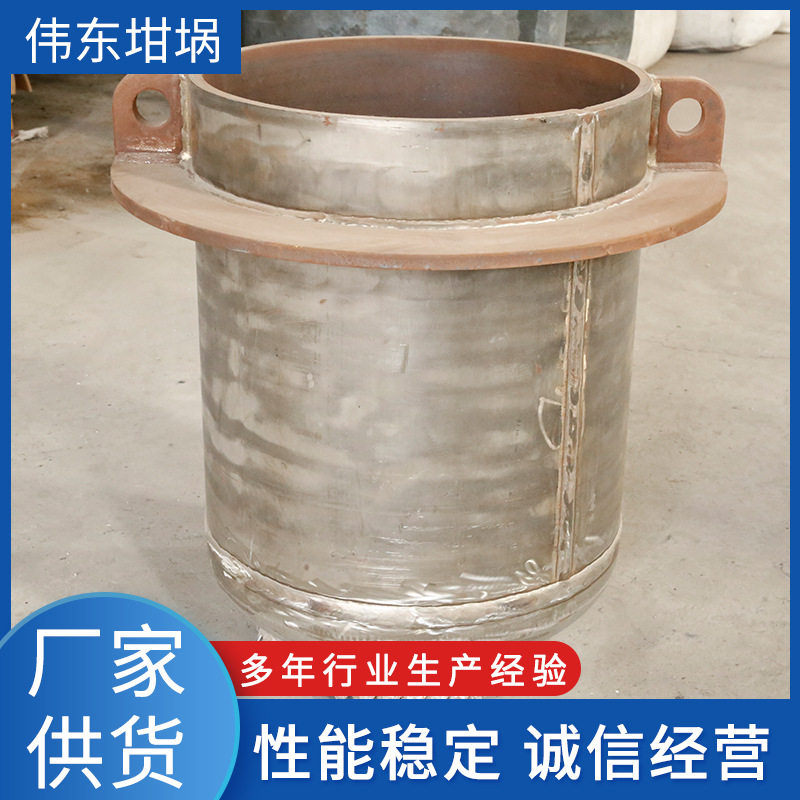 镁合金(复合钢板)坩埚复合不锈钢合金铝镁锌坩埚容量大咨询