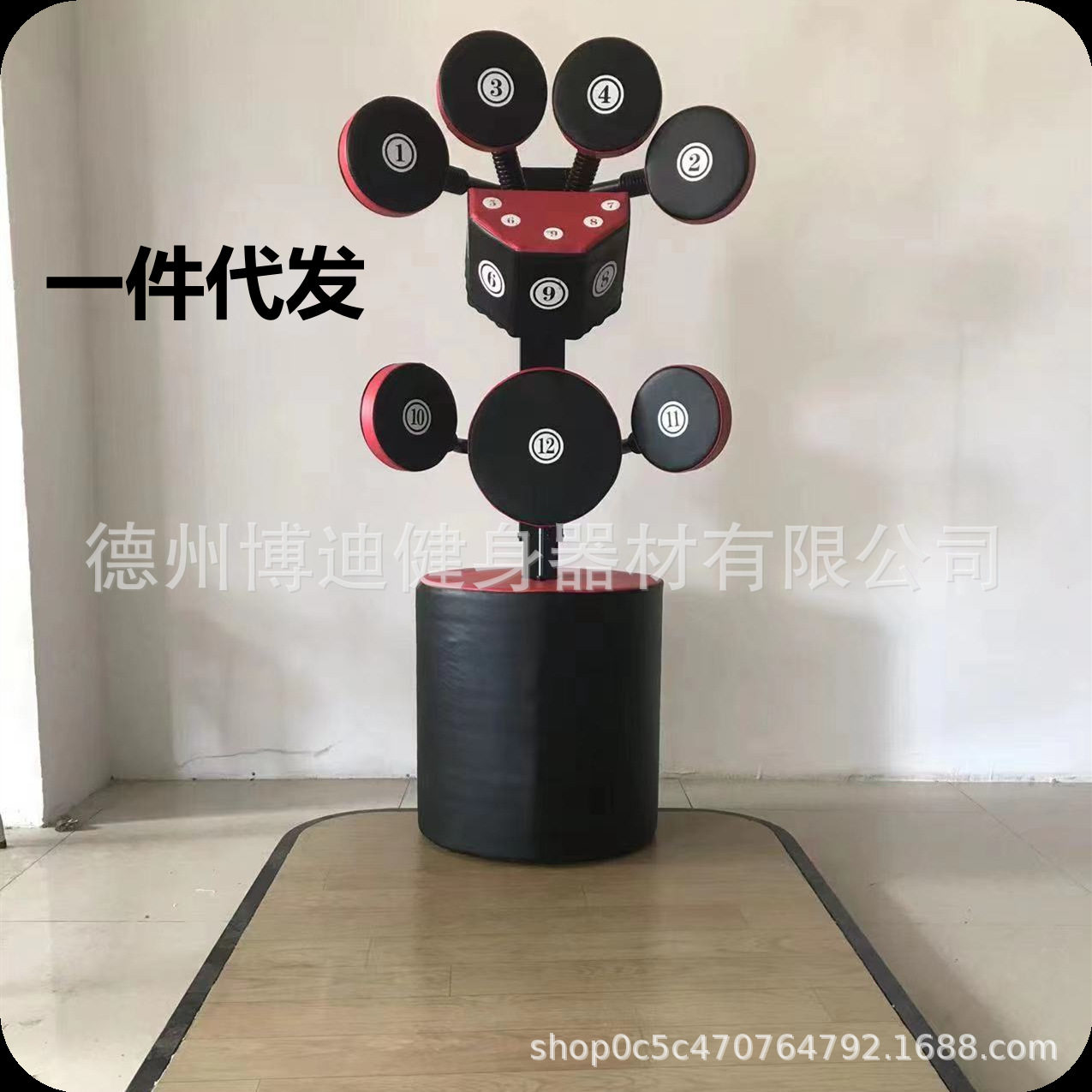 立式可调智能拳击脚靶