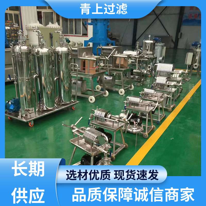青上过滤 品类齐全 自洁袋式过滤器 小巧轻便 开拓创新