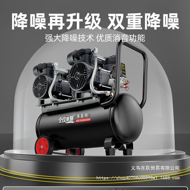 空压机无油静音气泵工业级空气压缩机220小型高压便捷木工打气泵